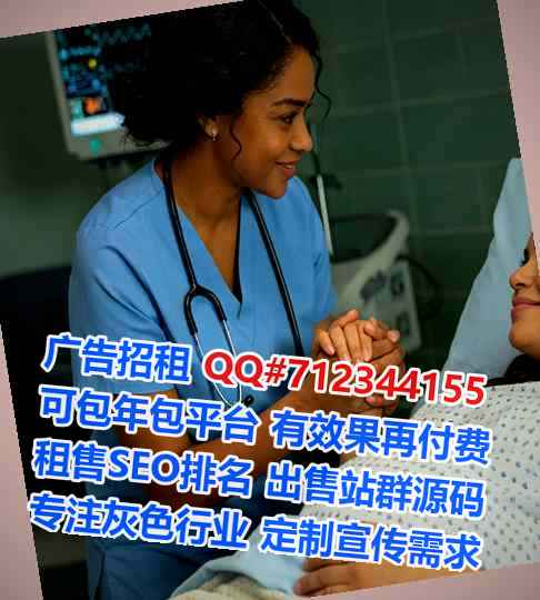 麒麟试管婴儿民宿公司